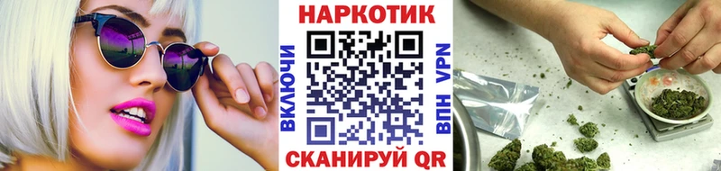 Купить Гашиш  БУТИРАТ  А ПВП  МАРИХУАНА  Мефедрон  КОКАИН  Кудымкар