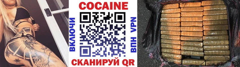 Купить где  Кудымкар  Кокаин 98% 