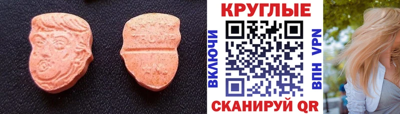 Купить закладки  Кудымкар  ЭКСТАЗИ Дубай 