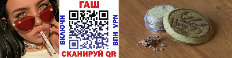 Купить где  Кудымкар  ГАШИШ VHQ 