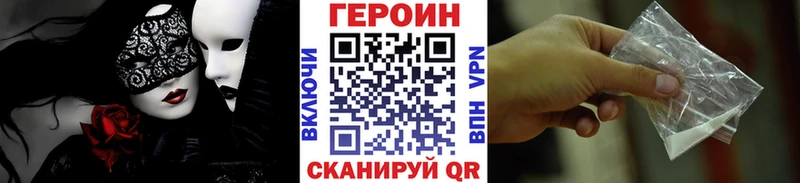Героин афганец  Купить  Кудымкар 