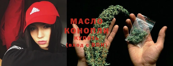 марихуана Киреевск