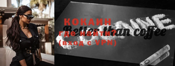 мефедрон Касимов