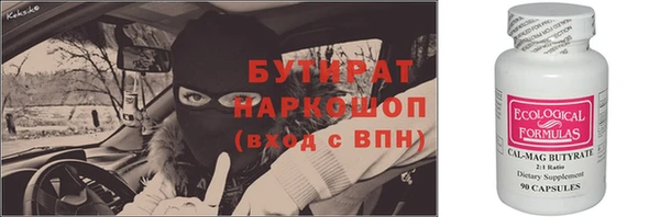 кокаин премиум Карталы