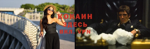 кокаин премиум Карталы
