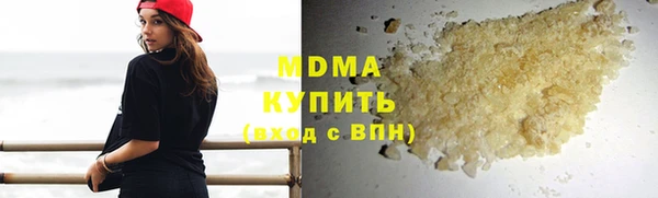 кокаин премиум Карталы