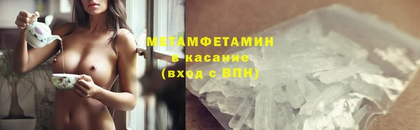 мет Карпинск