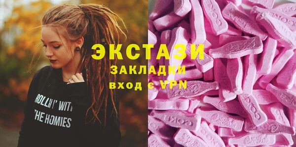 кокаин премиум Карталы