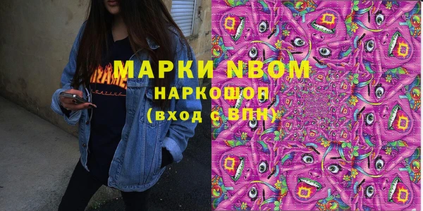 мефедрон Касимов