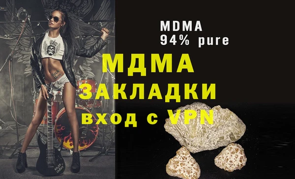 мефедрон Касимов
