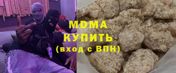 кокаин премиум Карталы