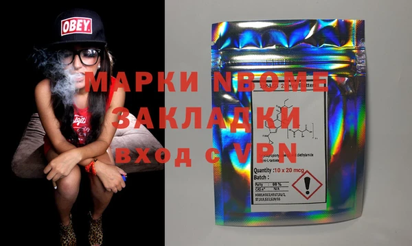 мефедрон Касимов