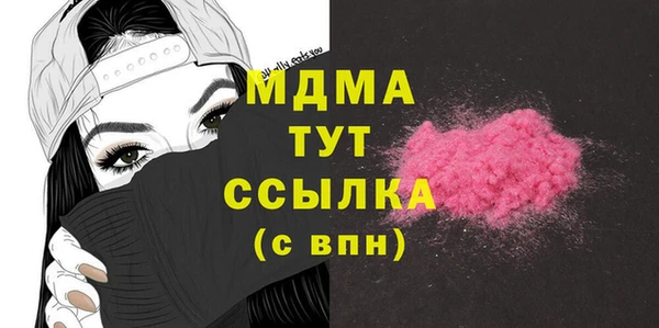 мет Карпинск
