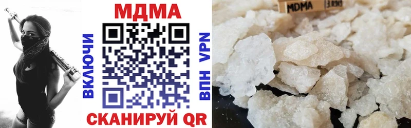 Купить  Кудымкар  МДМА кристаллы 