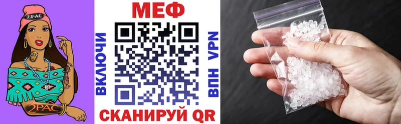 МЯУ-МЯУ mephedrone  Кудымкар 