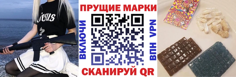 Марки 25I-NBOMe 1500мкг  Купить закладки  Кудымкар 