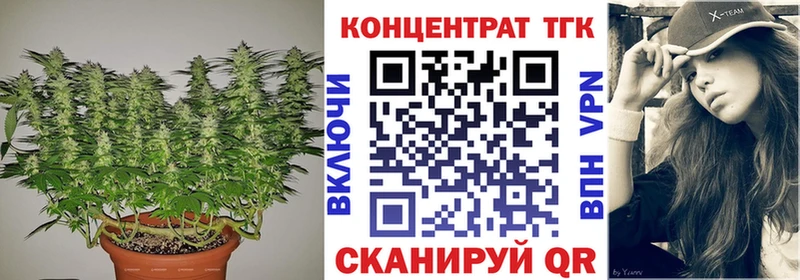 Купить где  Кудымкар  Дистиллят ТГК вейп с тгк 